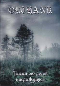 Orthank : Tishinoyu Lesov Naslazhdayas'